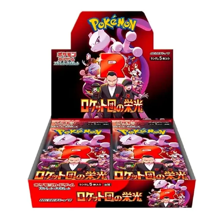 Pokémon The Glory of Team Rocket